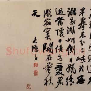 明代 陈淳《书画册》国画花鸟作品图片鉴赏
