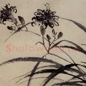 明代 陈淳《花卉图》国画花鸟作品图片鉴赏