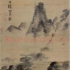 明代 陈淳《风雨溪桥图》国画花鸟作品图片鉴赏