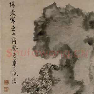 明代 陈淳《菊石图》国画花鸟作品图片鉴赏