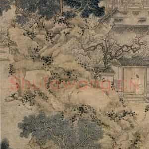 1552年 文征明《设色山水》国画山水写意作品图片鉴赏