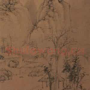 文征明《山水图》国画山水写意作品图片鉴赏