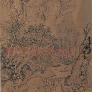 文征明《山水图》国画山水写意作品图片鉴赏