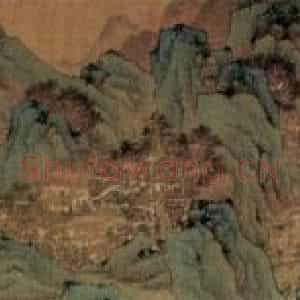 文征明《青绿山水图》国画山水写意作品图片鉴赏