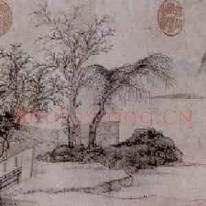 文征明《林榭煎茶图》国画山水写意作品图片鉴赏