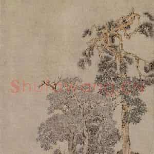 文征明《松下高士图》国画山水写意作品图片鉴赏