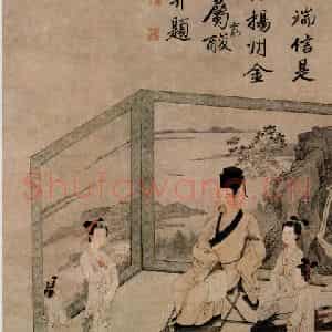唐寅《李端端图》国画人物工笔作品图片鉴赏