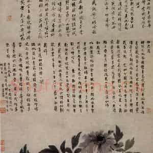 1507年 沈周《牡丹图》国画花鸟写意作品图片鉴赏