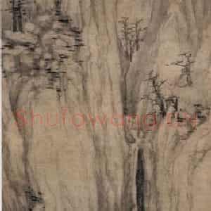 1479年 沈周《仿云林山水图》国画山水写意作品图片鉴赏