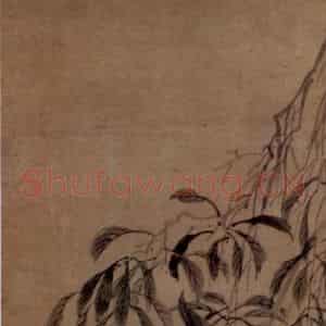 1480年 沈周《荔柿图》国画花鸟写意作品图片鉴赏