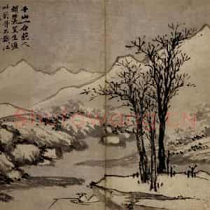 沈周《卧游图》国画山水写意作品图片鉴赏