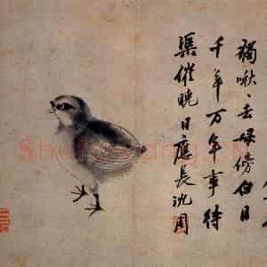 沈周《卧游图》国画花鸟写意作品图片鉴赏