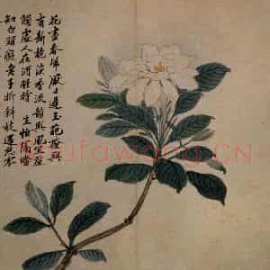 沈周《卧游图》国画花鸟写意作品图片鉴赏