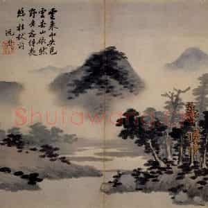 沈周《卧游图》国画山水写意作品图片鉴赏