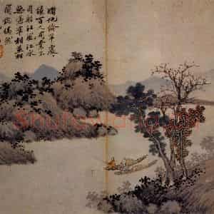 沈周《卧游图》国画山水写意作品图片鉴赏