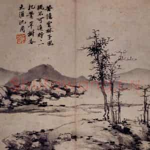 沈周《卧游图》国画山水写意作品图片鉴赏