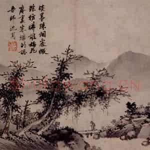 沈周《卧游图》国画山水写意作品图片鉴赏