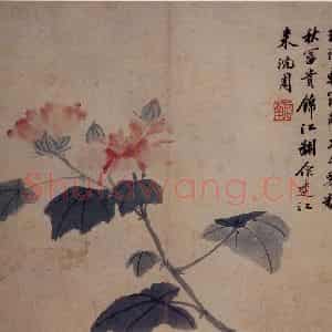 沈周《卧游图》国画花鸟写意作品图片鉴赏