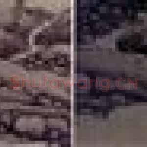 沈周《听泉图》国画山水写意作品图片鉴赏