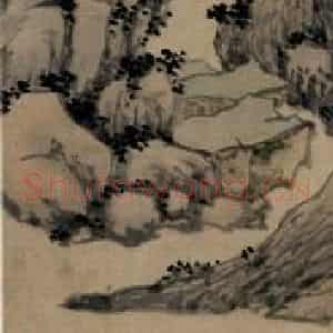 沈周《柳荫垂钓图》国画山水写意作品图片鉴赏