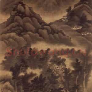 明代末 龚贤《溪山烟树图》国画山水作品图片鉴赏