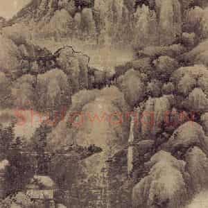 明代末 龚贤《峻岭万木图》国画山水作品图片鉴赏
