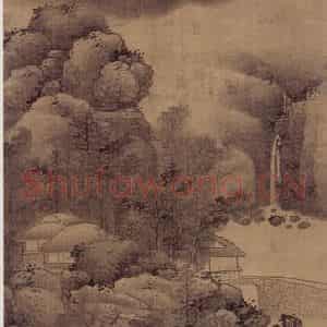 明代末 龚贤《山村林屋图》国画山水作品图片鉴赏