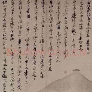 1657年 龚贤《山水册》国画山水作品图片鉴赏