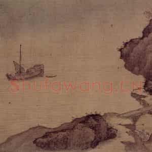 明末清初 樊圻《山水册》国画山水作品图片鉴赏