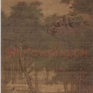 明末清初 樊圻《洗桐图》国画山水作品图片鉴赏