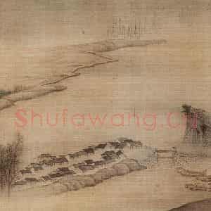 明末清初 樊圻《山水册》国画山水作品图片鉴赏