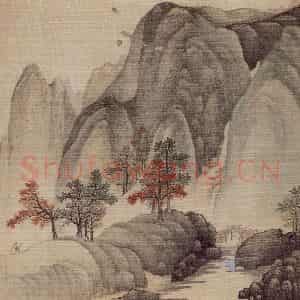 明末清初 樊圻《山水册》国画山水作品图片鉴赏