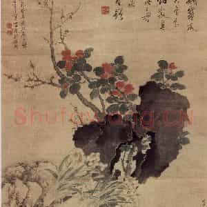 1684年 樊圻《岁寒三友图》国画花鸟作品图片鉴赏