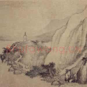 1687年 樊圻《山水册》国画山水作品图片鉴赏