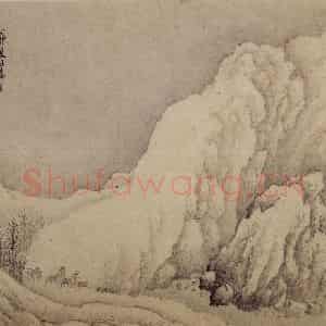 1687年 樊圻《山水册》国画山水作品图片鉴赏