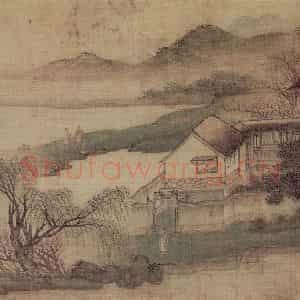明末清初 樊圻《山水册》国画山水作品图片鉴赏