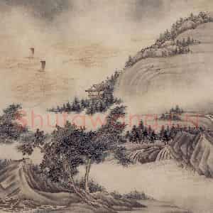明末清初 樊圻《山水册》国画山水作品图片鉴赏