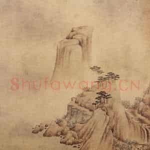 明末清初 樊圻《山水册》国画山水作品图片鉴赏