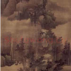 明代末 龚贤《翠嶂飞泉图》国画山水作品图片鉴赏