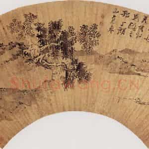 明末清初 高岑《山水扇面》国画山水作品图片鉴赏