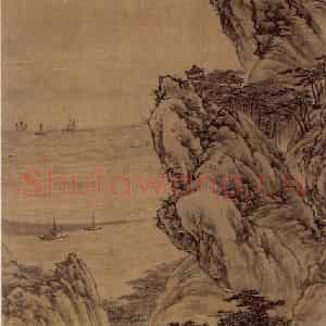 明末清初 邹喆《细笔山水》国画山水作品图片鉴赏