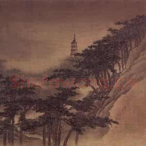 明末清初 邹喆《山水》国画山水作品图片鉴赏