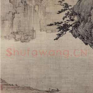 明末清初 邹喆《山水册》国画山水作品图片鉴赏