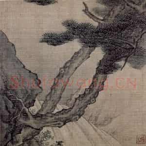 明末清初 邹喆《山水册》国画山水作品图片鉴赏