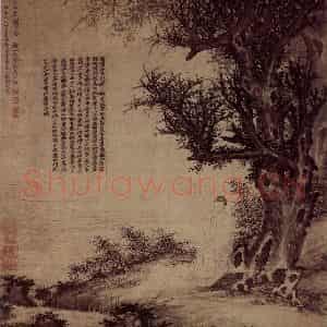 1651年 吴宏《寇眉像》国画人物作品图片鉴赏