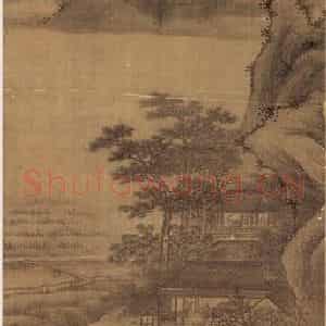 明末清初 吴宏《山水》国画山水作品图片鉴赏