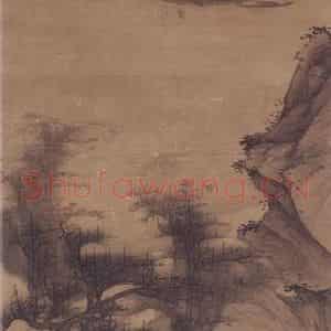 明末清初 吴宏《仿元人山水》国画山水作品图片鉴赏