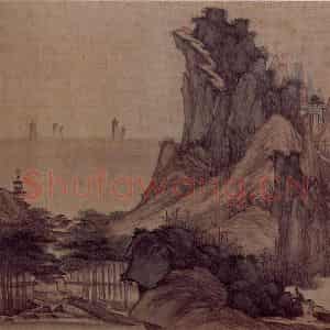 明末清初 吴宏《山水册》国画山水作品图片鉴赏