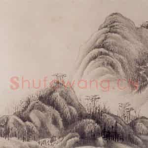 1647年 叶欣《山水册》国画山水作品图片鉴赏