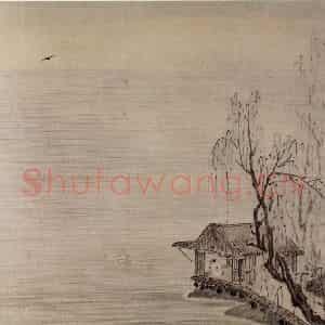 1647年 叶欣《山水册》国画山水作品图片鉴赏